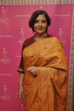 Shabana Azmi at Anita Dongre_s launch of Pinkcity in association with jet Gems in Mumbai on 13th Aug 2013 (30).JPG